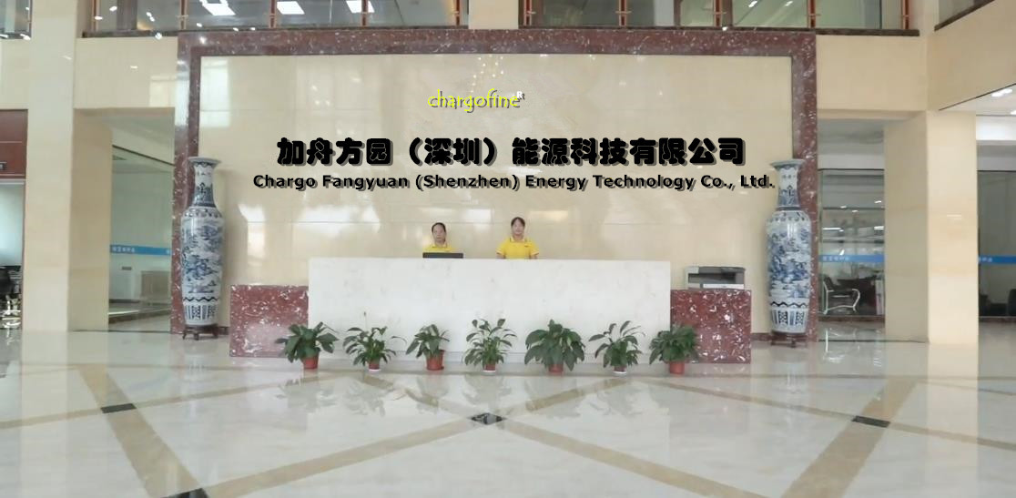 ประเทศจีน Chargo Fangyuan (Shenzhen) Energy Technology Co., Ltd. รายละเอียด บริษัท